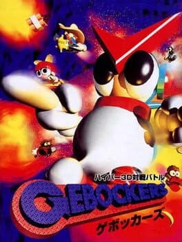 Gebockers cover art