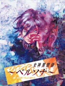 Megami Ibunroku Persona cover art