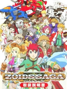 Zoids Saga cover art