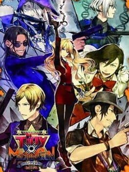 Tiny x Machinegun cover art