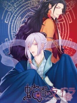 Trap of Musk: Asia Night cover art