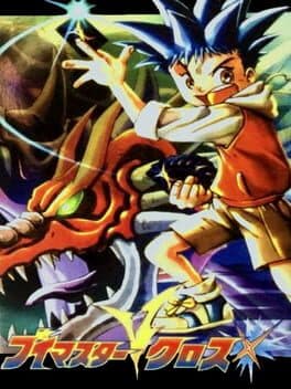 V-Master Cross cover art