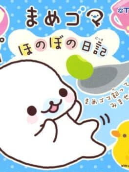 Mamegoma: Honobono Nikki cover art