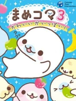 Mamegoma 3: Kawaii ga Ippai! cover art