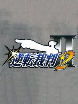 Gyakuten Saiban 2 cover art