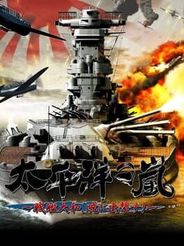 Taiheiyou no Arashi: Senkan Yamato, Akatsuki ni Shutsugeki su! cover art