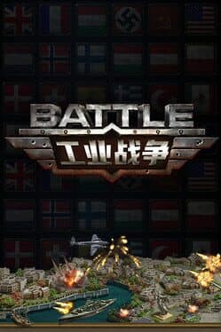 Industrial War cover art