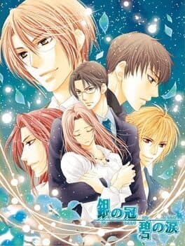 Gin no Kanmuri Ao no Namida cover art