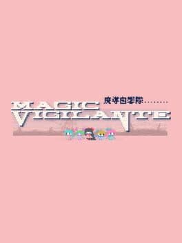 Magic Vigilante cover art