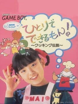 Hitori de Dekirumon! Cooking Densetsu cover art