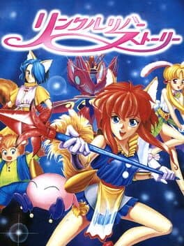 Linkle Liver Story cover art