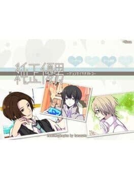 Junsei Yasaotoko cover art