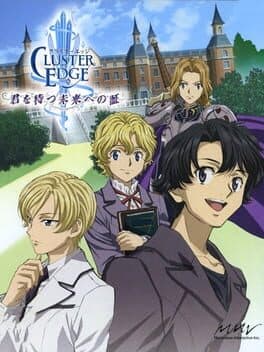 Cluster Edge: Kimi wo Matsu Mirai he no Akashi cover art
