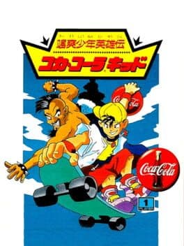 Sassou Shounen Eiyuuden: Coca-Cola Kid cover art