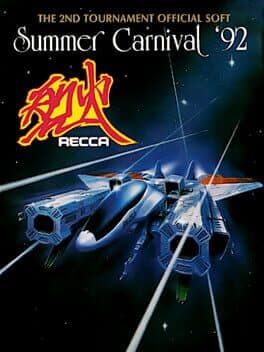 Summer Carnival '92: Recca cover art