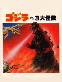 Gojira tai 3 Daikaijuu cover art