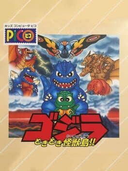 Godzilla: Doki-doki Kaijuu-tou!! cover art