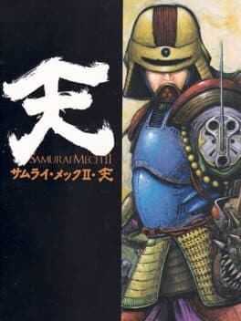 Samurai Mech II cover art