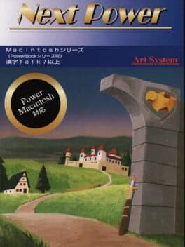 Next Power cover art