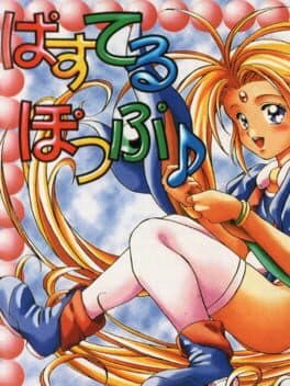 Pastel Pop cover art