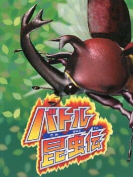 Battle Konchuuden cover art