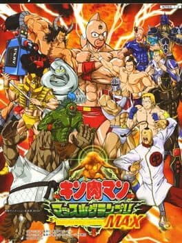 Kinnikuman: Muscle Grand Prix Max cover art