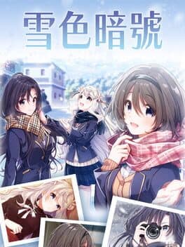 Yuki-iro Sign cover art