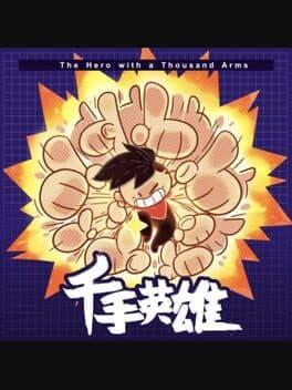 The Hero with a Thousand Arms cover art