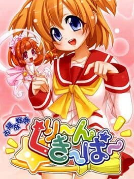 Osouji Sentai Clean Keeper cover art