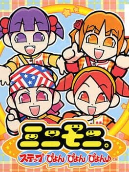 Mini-Moni. Step Pyon Pyon Pyon cover art