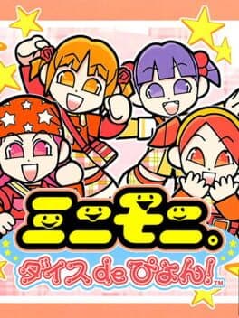 Mini-Moni. Dice de Pyon! cover art