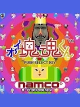 Oi Katamari Damacy-Kun cover art