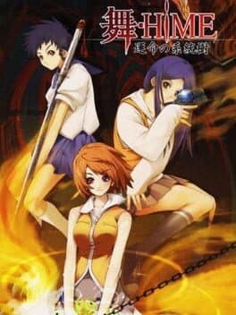 Mai-Hime: Unmei no Keitouju cover art