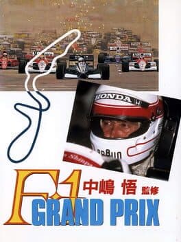 Nakajima Satoru Kanshuu: F1 Grand Prix cover art