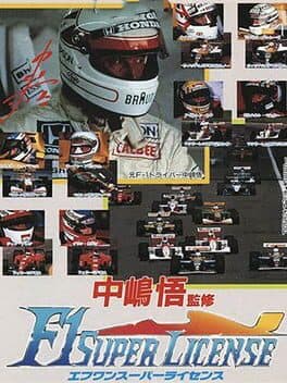 Nakajima Satoru Kanshuu: F1 Super License cover art