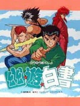 YuYu Hakusho cover art