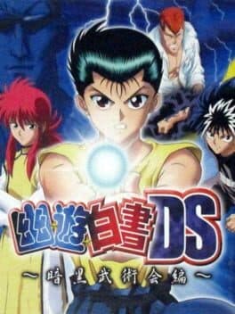 YuYu Hakusho: Ankoku Bujutsukai-hen cover art
