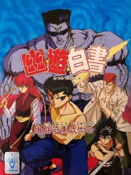 YuYu Hakusho: Bakutou Ankoku Bujutsu Kai cover art