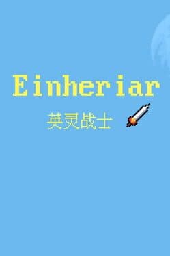 Einheriar cover art