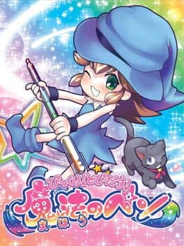 Bikkuri! Tobidasu! Mahou no Pen cover art