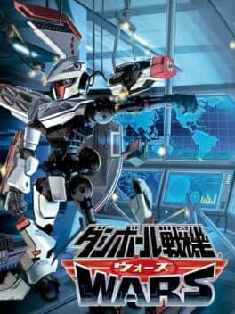 Danball Senki Wars cover art