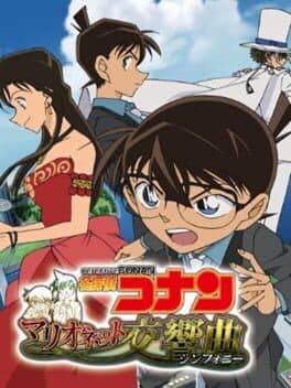 Detective Conan: Marionette Symphony cover art