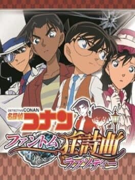 Detective Conan: Phantom Rhapsody cover art