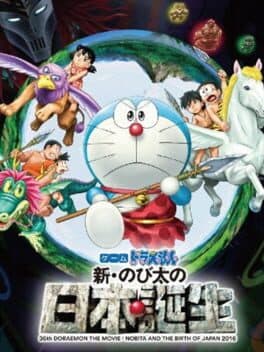 Game Doraemon: Shin Nobita no Nippon Tanjou cover art