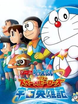 Game Doraemon: Nobita no Space Heroes cover art