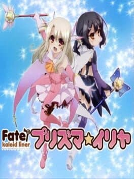 Fate/Kaleid Liner Prisma Illya cover art