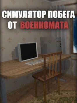 Military Enlistment Office Escape Simulator cover art