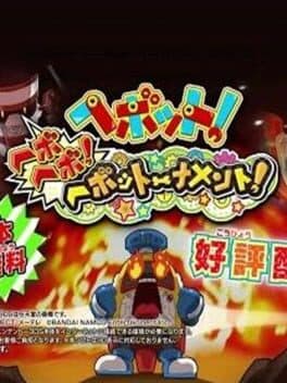 HeyBot! HeyboHeybo! HeyBoTournament! cover art