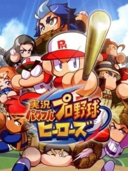 Jikkyou Pawafuru Puroyakyu Heroes cover art
