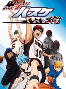Kuroko no Basket: Kiseki no Game cover art